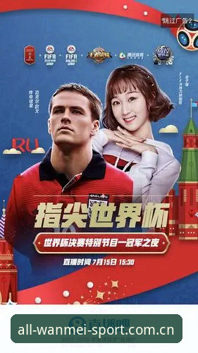 完美体育App官方版怎么下载 完美体育App官方版下载 vs 第三方渠道:哪个更安全高效?一文讲透完美体育官网使用全攻略