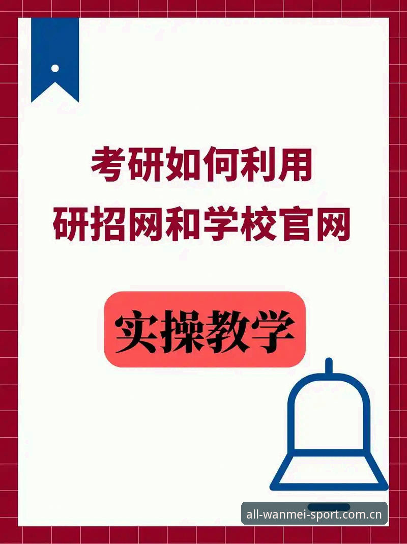 完美体育注册安装失败 揭秘完美体育注册安装失败:完美体育官网v3.5.2报错背后的真相与实操修复