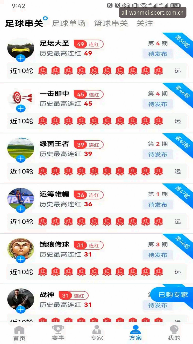 完美体育App下载 完美体育App下载安装教程:从零开始掌握新版v2.1.0操作全流程