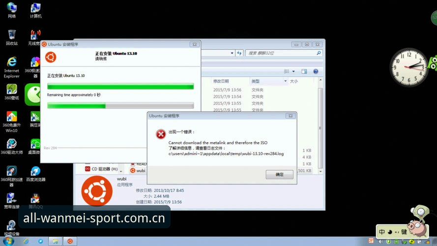 完美体育App怎么安装安装失败 完美体育App安装失败原因与解决方法详解