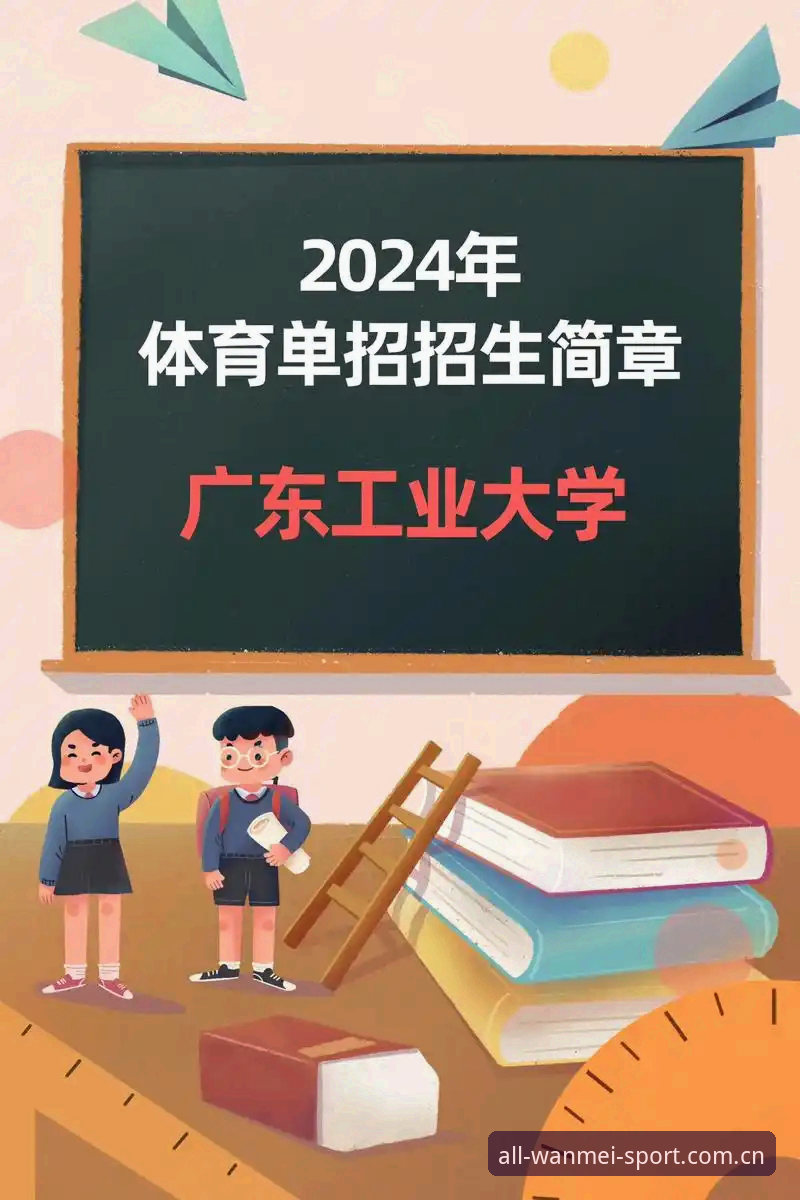 完美体育在线平台推荐 完美体育在线平台推荐:2024年实战派实用指南